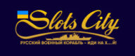 Slots City – огляд казино Слотс Сіті